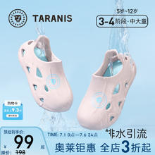 泰兰尼斯 夏季儿童洞洞鞋 包头防踢镂空 粉色
