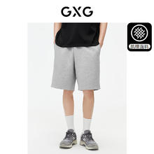GXG 断码清仓促销！微肌理针织休闲短裤 G24D222011券后74元