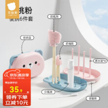 贝肽斯奶瓶刷婴儿便携式硅胶新生儿专用清洁刷旅行收纳盒套装清洗刷 小熊奶瓶刷-碧桃粉【便携6件套】17.9元（需领券）