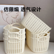 手提藤编篮 1个装*2件2.99元（买一赠一，合1.5元/件）