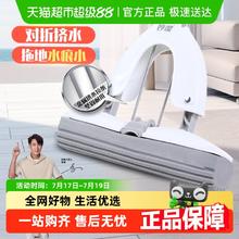 妙潔 妙洁2024易净对折胶棉拖把家用一拖净免手洗吸水海绵拖把1把13.9元