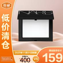 NARS 纳斯 定妆大白饼粉饼10g散粉蜜粉不卡粉细腻10g159元