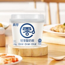 悠纯 真零 真0糖发酵真零低温酸奶 135g*14杯（含赠）￥42.03 4.7折