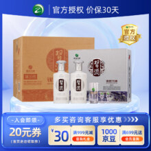 XIJIU/习酒 银质第三代 53° 酱香型 500ml 6瓶579元（需领券）