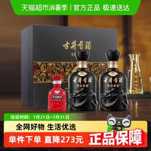 古井贡酒 古8 50%vol 浓香型白酒 500ml*2瓶礼盒装368.95元