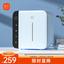 新贝 8026 奶瓶消毒柜 爱丽丝蓝 10L券后218.83元