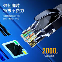Biaze WX8 六类CAT6 千兆网线 2m 黑色1.88元