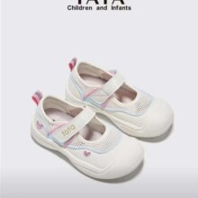 百亿补贴：TATA 女童包头软底网里运动鞋155元（需领券）