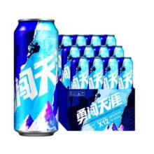 【热卖8000+】雪花啤酒经典勇闯天涯500ml*12罐官方正品19.9元
