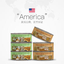 荒野盛宴 Taste of the Wild 鹿肉鳟鱼三文鱼猫主食罐头156g*6罐券后42.75元