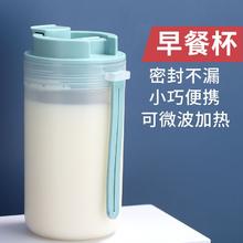 沃德百惠 便携陶瓷杯 带盖大容量 可微波炉 颜色随机0.84元