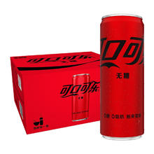 一朵一杯！徽春堂 金丝皇菊 20g 约50朵￥5.9