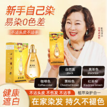 韩金靓 泡泡果油染发剂 180ml,拍一送一件同款！29.9元（需领券）