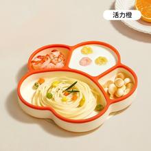 麦可人 MEKARE 宝宝餐盘吸盘21.52元