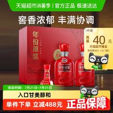古井贡酒 年份原浆古16-50度500ml*2瓶礼盒浓香白酒官方自营582.12元