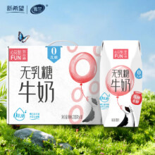 再降价：新希望 雪兰无乳糖牛奶 200g*10盒*2箱 礼盒装27.9元（合13.95元/箱，需88VIP全能卡）