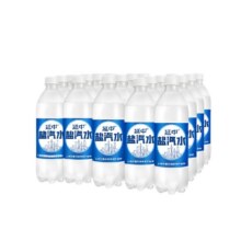88VIP、盐汽水上海碳酸饮料延中600ml*20瓶32.54元+1.46元金币