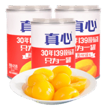 首购：真心 黄桃罐头 425g*3罐12.36元包邮（需试用）
