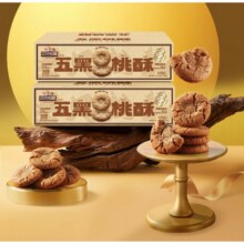 88VIP:三只松鼠 五黑桃酥400g (赠薏米糕400g)5.9元（需领券，选第二个规格，超级补贴下单）