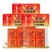 海底捞 牛油火锅底料 200g*315.67元（需领券）