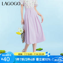 拉谷谷 lagogo拉谷谷 粉紫色多巴胺半身裙 女 春夏季新款穿搭松紧高腰小个子 粉紫色(Q4) S 155/3638.5元