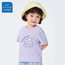 迷你真维斯 Mini Jeanswest 男女童短袖纯棉t恤夏季儿童简约上衣，特价清仓9.9元（需买3件，需用券）