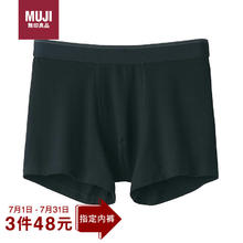 MUJI 無印良品 无印良品（MUJI）男式 莱赛尔 前封口 平角内裤 裤头四角裤 黑色 M16元