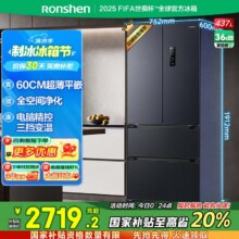 国补，plus:容声437升法式四门60CM超薄冰箱2708.32元（国补云闪付领券，plus）