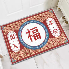 KAYE 入户门地垫 防滑垫 进门垫（多种款式可选）券后2.65元