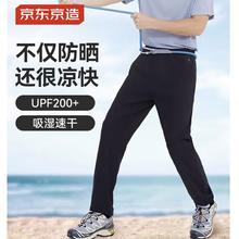 20点开始：凉感速干运动裤 黑色 L59.5元
