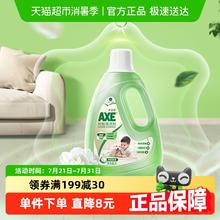 AXE 斧头 地板清洁剂2L14.5元