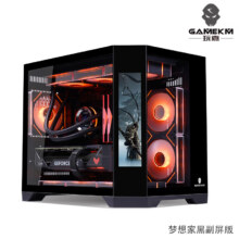 玩嘉梦想家系列海景房无立柱纯白电脑机箱 【热销款】梦想家副屏款 黑色单机箱296元
