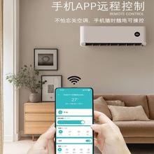 德路普 已接入米家APP智能空调遥控器手机远程定时遥控空调开关小爱语音23.72元