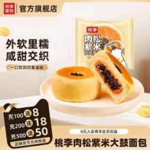 桃李 肉松紫米大鼓面包 840g（140g*6袋）20.57元包邮