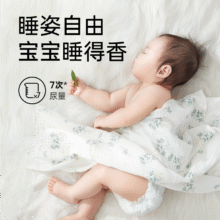 天猫U先出口铂金天才冠军便携8片7.38元