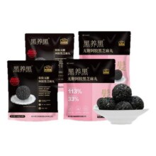 南方黑芝麻丸黑养黑粒粒无糖阿胶黑芝麻丸孕妇零食126g*4袋69.9元
