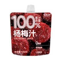 夏至梅杨梅汁100%果汁含量紫甘蓝甜菜根饮料10袋装浓缩果汁饮品19.9元 (券后省10)