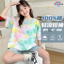 马克华菲 儿童扎染纯棉短袖（可选长裤）19.95元（需买2件，需用券）