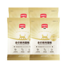 玫斯全年龄段全价鲜肉猫粮试吃 100g0.9元