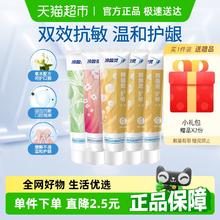 88VIP会员：冷酸灵 抑菌斑护敏牙膏口腔益齿固齿护敏牙膏组合套装清新口气21.38元（淘金币可用）