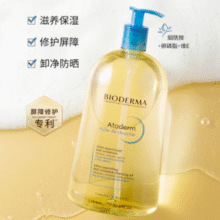 滋养沙漠肌！Bioderma 贝德玛 赋妍滋养滋润沐浴油 1L（赠沐浴球）￥36.40 比上一次爆料降低 ￥16.6