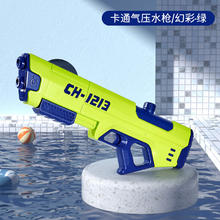 有券的上：乐乐鱼 儿童水枪玩具强力喷水 700ml 双孔喷水+手动抽拉+6-10米射程券后14元