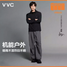 VVC 成毅同款 2025年春季 男女款户外凉感防晒多维工装伞兵裤 多色新低69元包邮