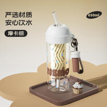 炊大皇 tritan材质水杯 大容量便携吸管杯 耐高温 五重密封 摩卡棕 650ml14.9元