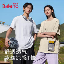 班尼路 破价！100%棉质冰感夏季圆领透气运动休闲健身冰丝速干T恤27.9元（需买2件，需用券）