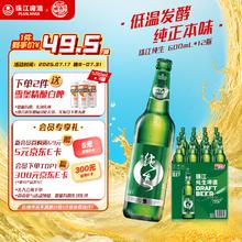 限移动端、京东百亿补贴：珠江啤酒 10度 珠江纯生啤酒 600ml*12瓶 整箱装49.5元