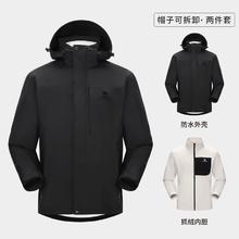 骆驼 季节清仓 优惠发车 男女款三防冲锋衣外套 F001券后299元