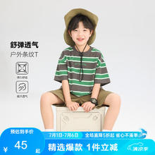 左西 男童短袖T恤儿童夏季2025新款男孩条纹半袖大童上衣潮 绿色条 14045元