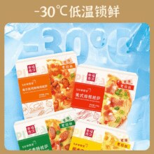 门店级披萨！幸福西饼 青春版 加热即食半成品披萨（5口味可选）升级加量版170g￥9.90 比上一次爆料降低 ￥0.06