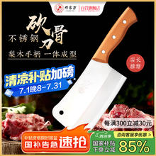 邓家刀 重庆大足锻打不锈钢菜刀 家用耐用斩骨刀砍骨刀 JB-60912.73元